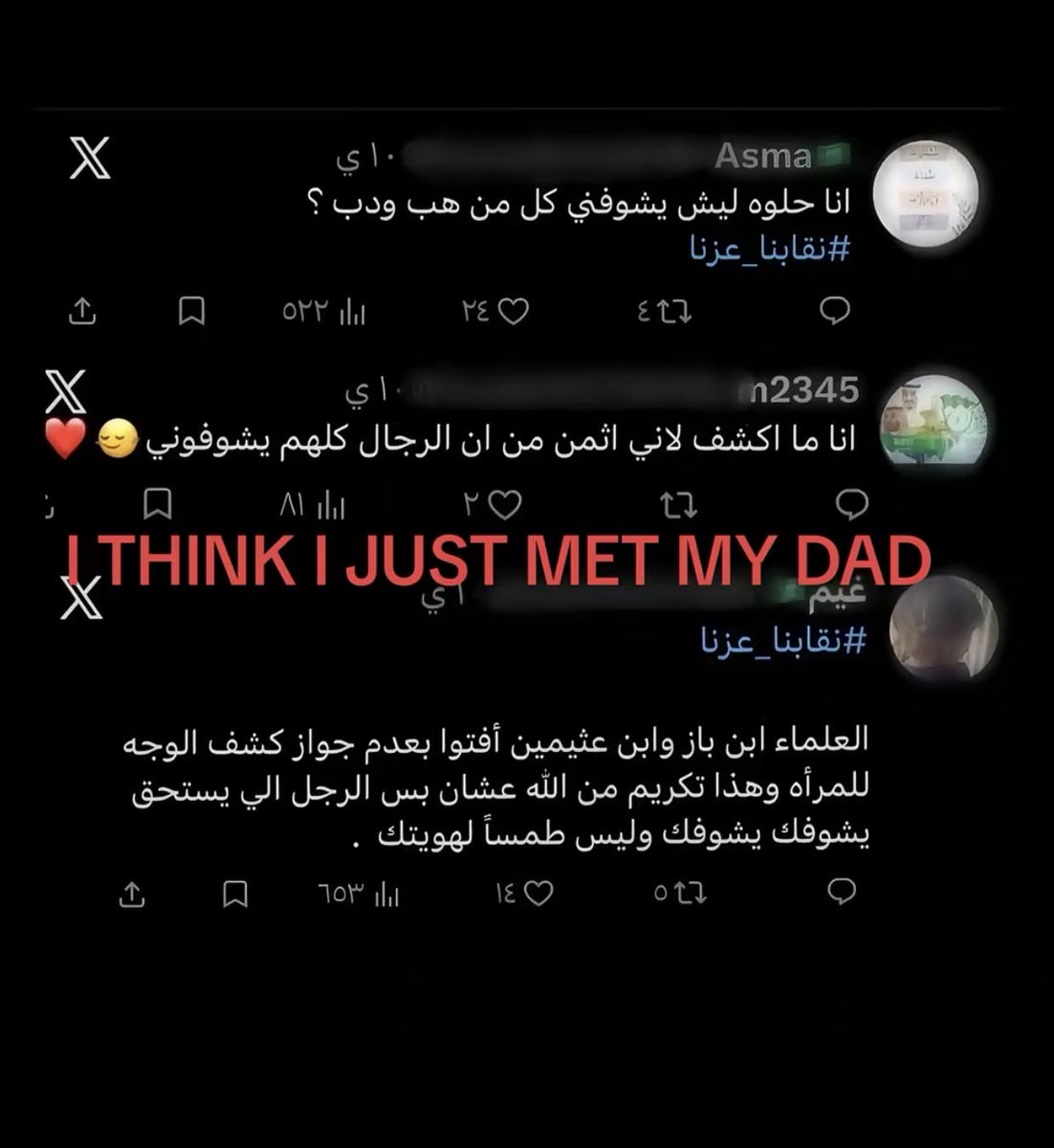 UnchainHer1's tweet photo. التناسخ ؟ اعطاني دفعة امل
#٢٠٣٠_بلا_نقاب3
#بلا_نقا https://t.co/9RjEsbrmGt
