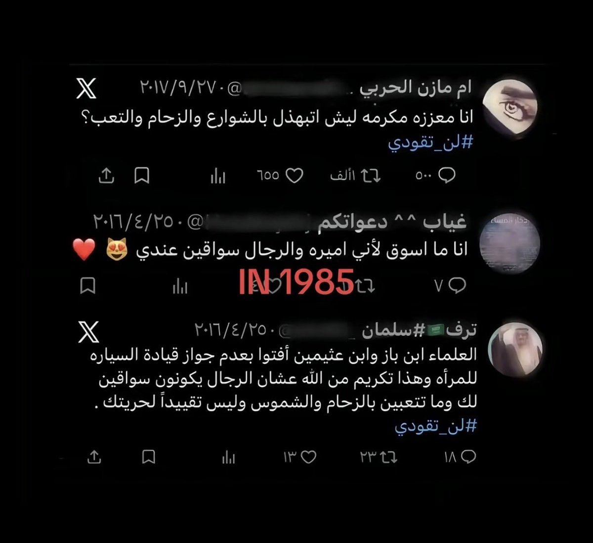 UnchainHer1's tweet photo. التناسخ ؟ اعطاني دفعة امل
#٢٠٣٠_بلا_نقاب3
#بلا_نقا https://t.co/9RjEsbrmGt