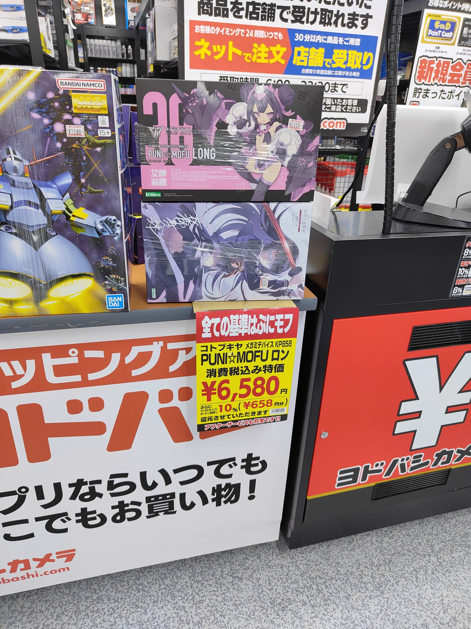 ヨシオカオラカバフイルム5本セット　未開封 おおやさんの模型チャンネル on X: 