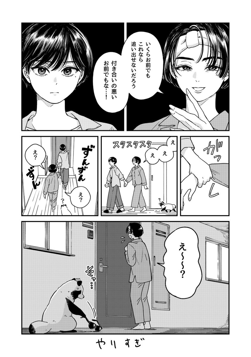 nikaidooooooooo's tweet photo. お泊まりの夜？ https://t.co/gHlSpiRxmk