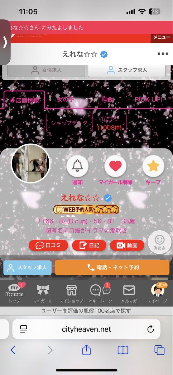 AbeShibeShi_'s tweet photo. @irmerenasu 宜しくお願い致します。
これからも継続して応援していきます！ https://t.co/1ll39mcEY5