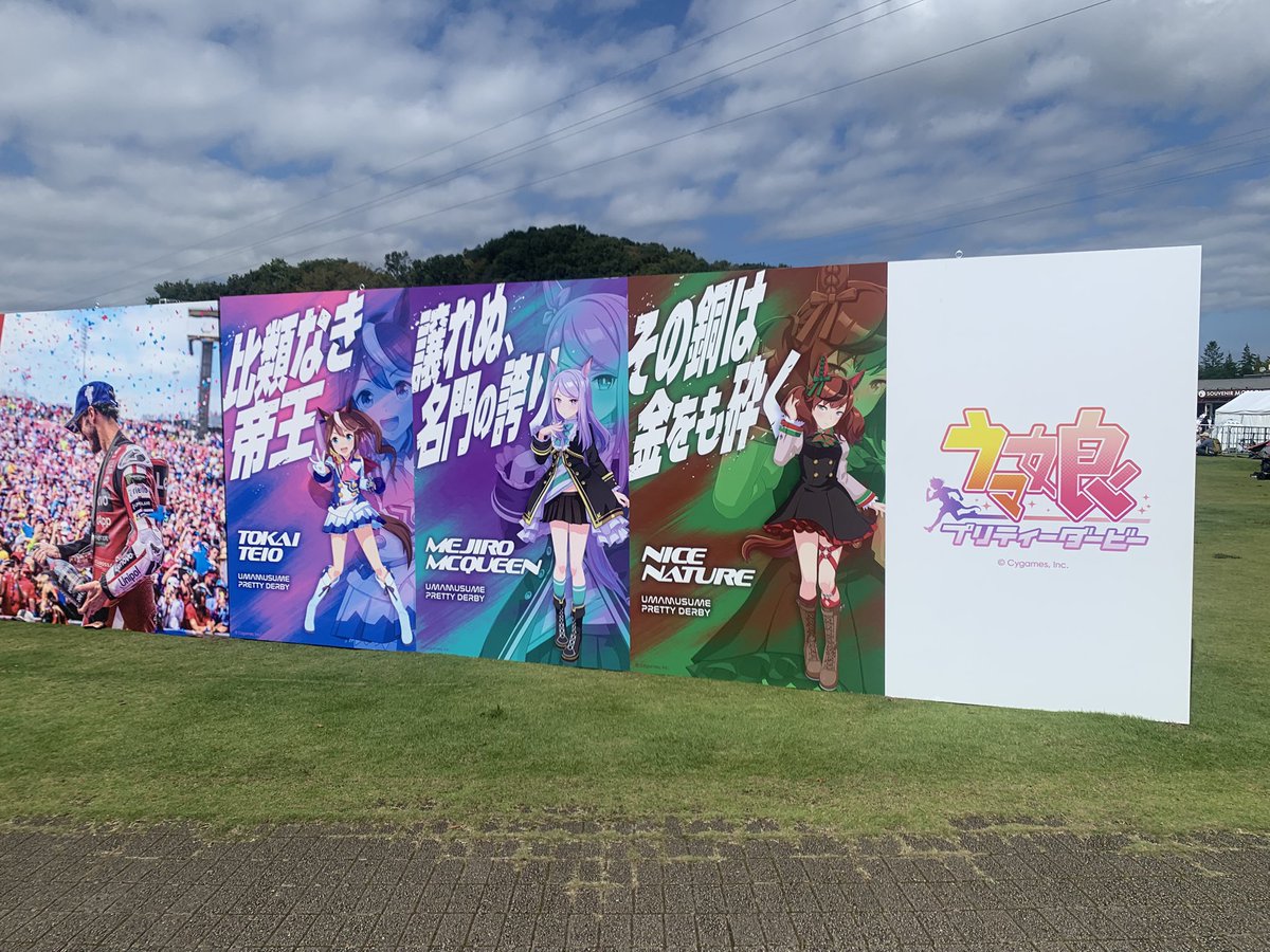 kokoroza_5563's tweet photo. 一体いくら払ったんだサイゲ様は… https://t.co/hMBZmv1pXj