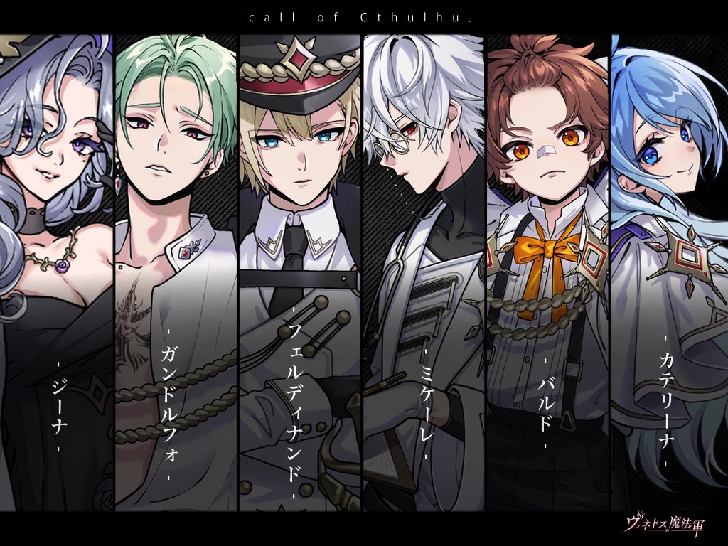 fwannfwaro's tweet photo. CoC6シナリオ︎
◣✧ヴィネトスの魔法軍 ︎✧◢

〖魔法使い〗×〖幼子〗×〖軍人〗

︎︎✦︎NPC紹介編
✧テストプレイに70名以上が参加中‼️
︎✦︎画像4枚目からテスプ者の声をチェック☑︎

HO診断＆シナリオ詳細はツリーへ⬇️
✧✧✧
#月初めだし自作シナリオ宣伝する https://t.co/stBSXBUg3c