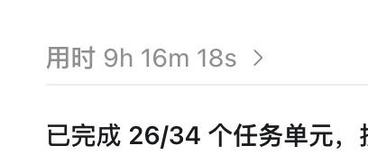 fxxkol's tweet photo. AI 干 9 个多小时，相当于我干多久？🤔🤔🤔 https://t.co/bEbFUTEkHP