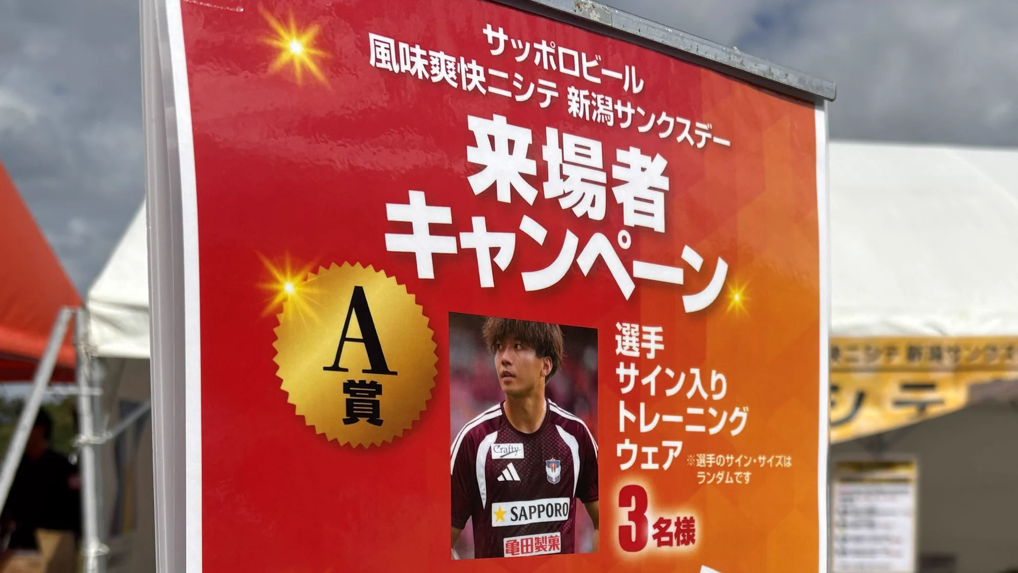 アルビレックス新潟 على X: 