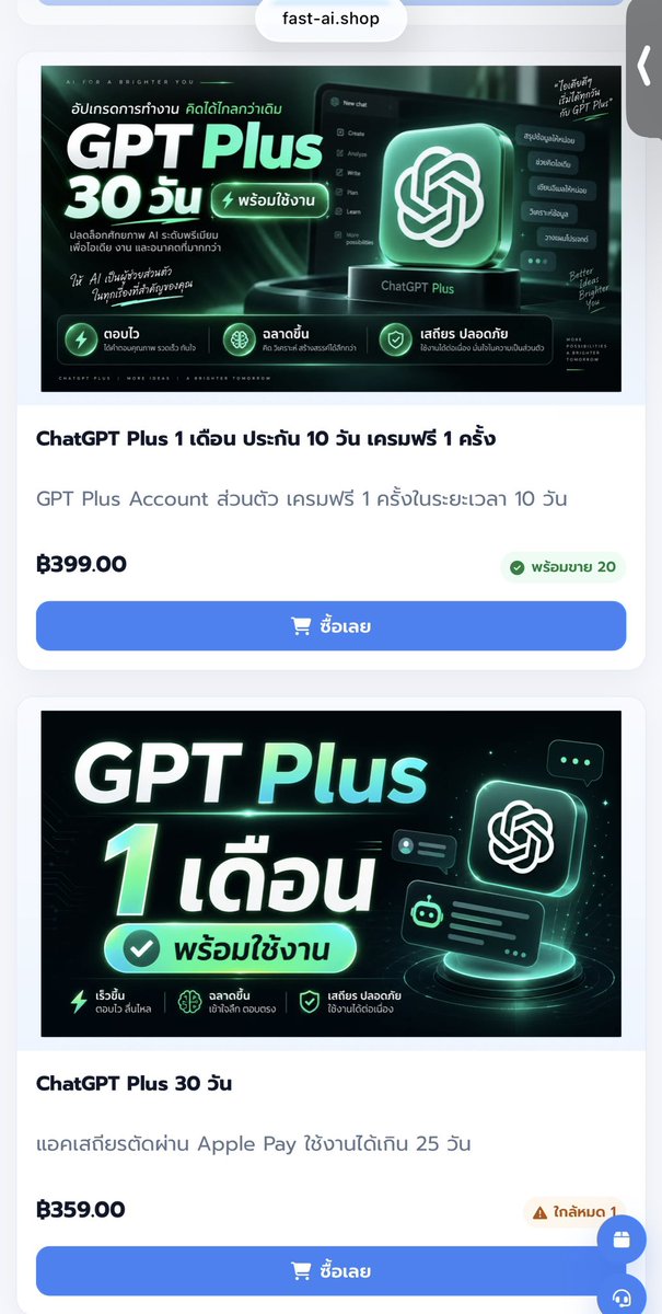 senna_LM's tweet photo. ChatGPT Plus 1 เดือน แบบส่วนตัวราคาเริ่มต้น 359 พิกัด https://t.co/vpZduLlJ4I
#gpt #ai #chatgptplus #หารแชทจีพีที #หารแคปคัทโปร #แอพพรีเมียม #เซียนหรั่งxปุยนุ่นบิ๊นท์ #โหนกระแส https://t.co/iOfwbU5SOv