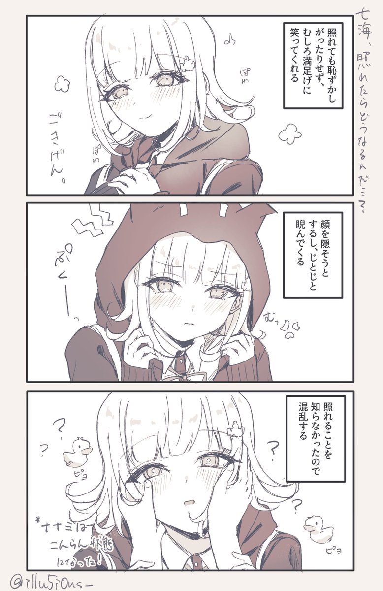 illu5i0ns_'s tweet photo. ご意見募集中です(引用元アンケ) https://t.co/joj8hQkyBZ