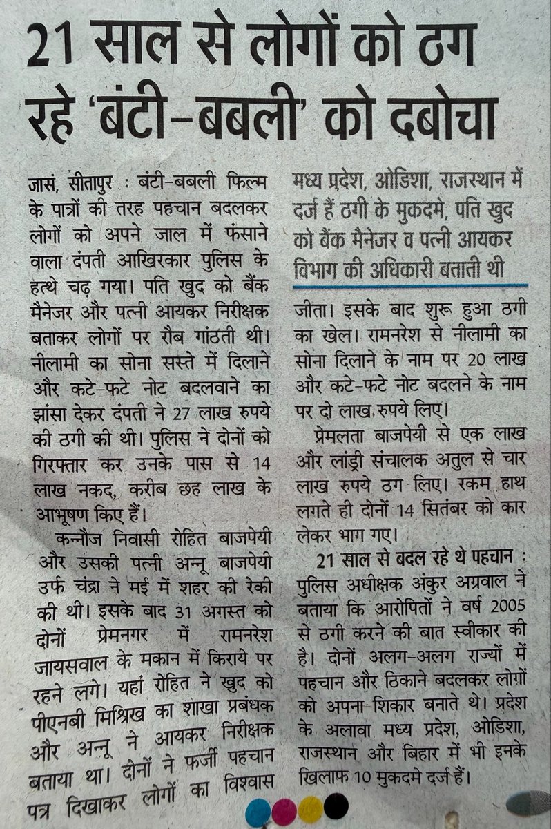 AshwiniUpadhyay's tweet photo. जालसाजों की 100% संपत्ति जब्त करने, नागरिकता खत्म करने और 01 वर्ष में आजीवन कारावास देने के लिए कानून कब बनेगा?

@narendramodi @AmitShah https://t.co/ufGgu2SL3X