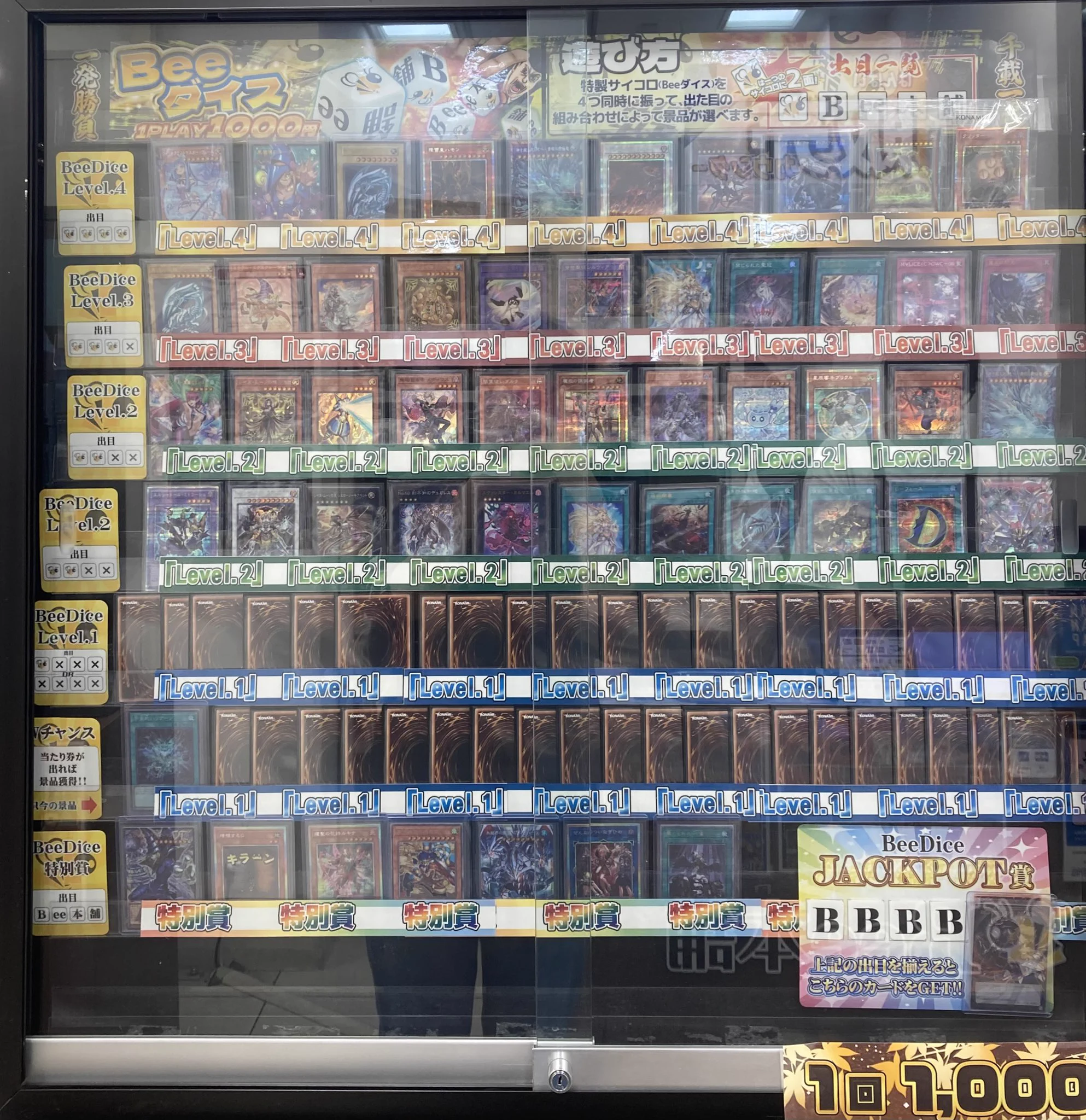 Bee本舗@大阪本店 on X: 
