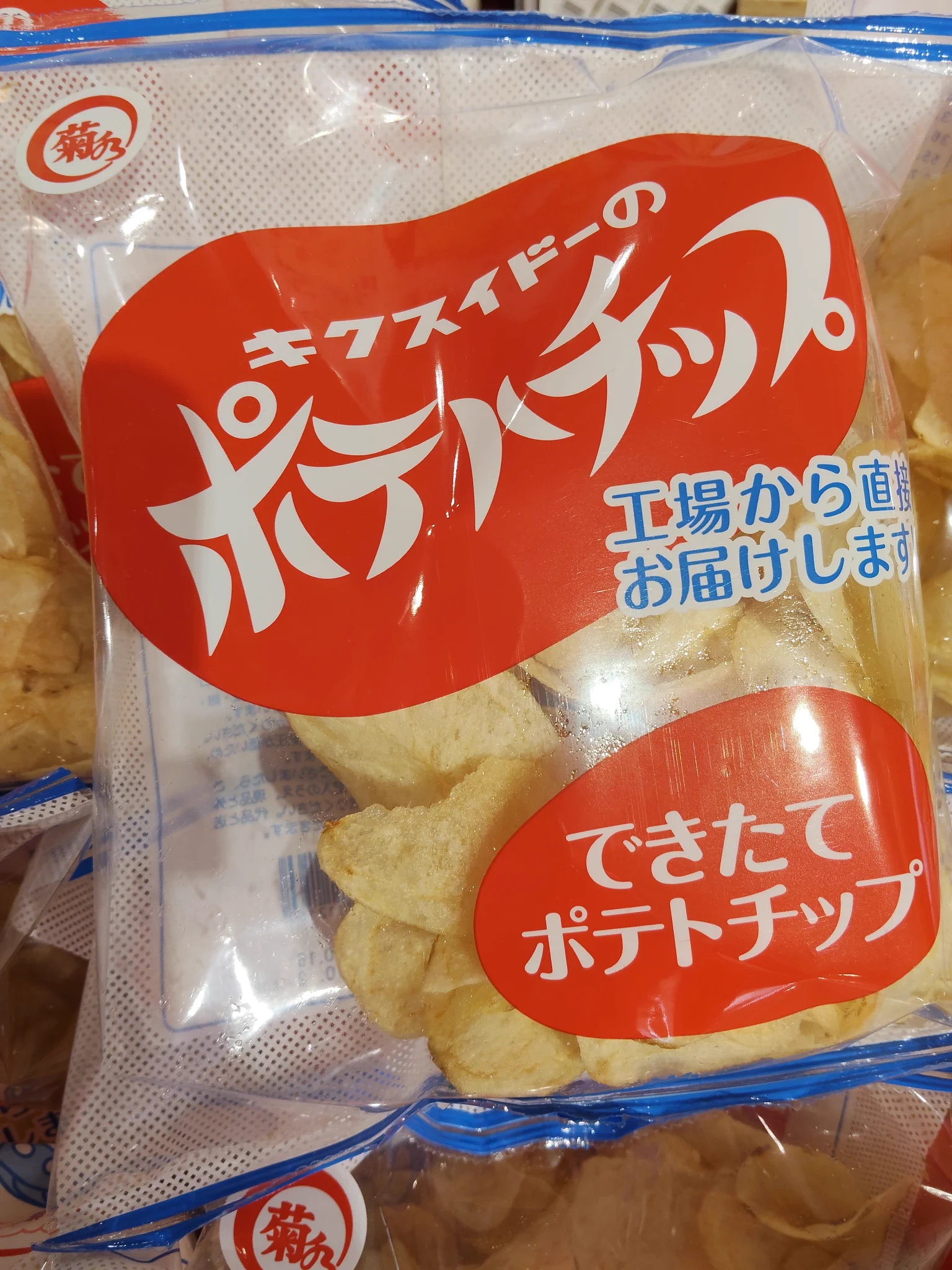 CHABARA日本百貨店しょくひんかん【公式】 on X: 
