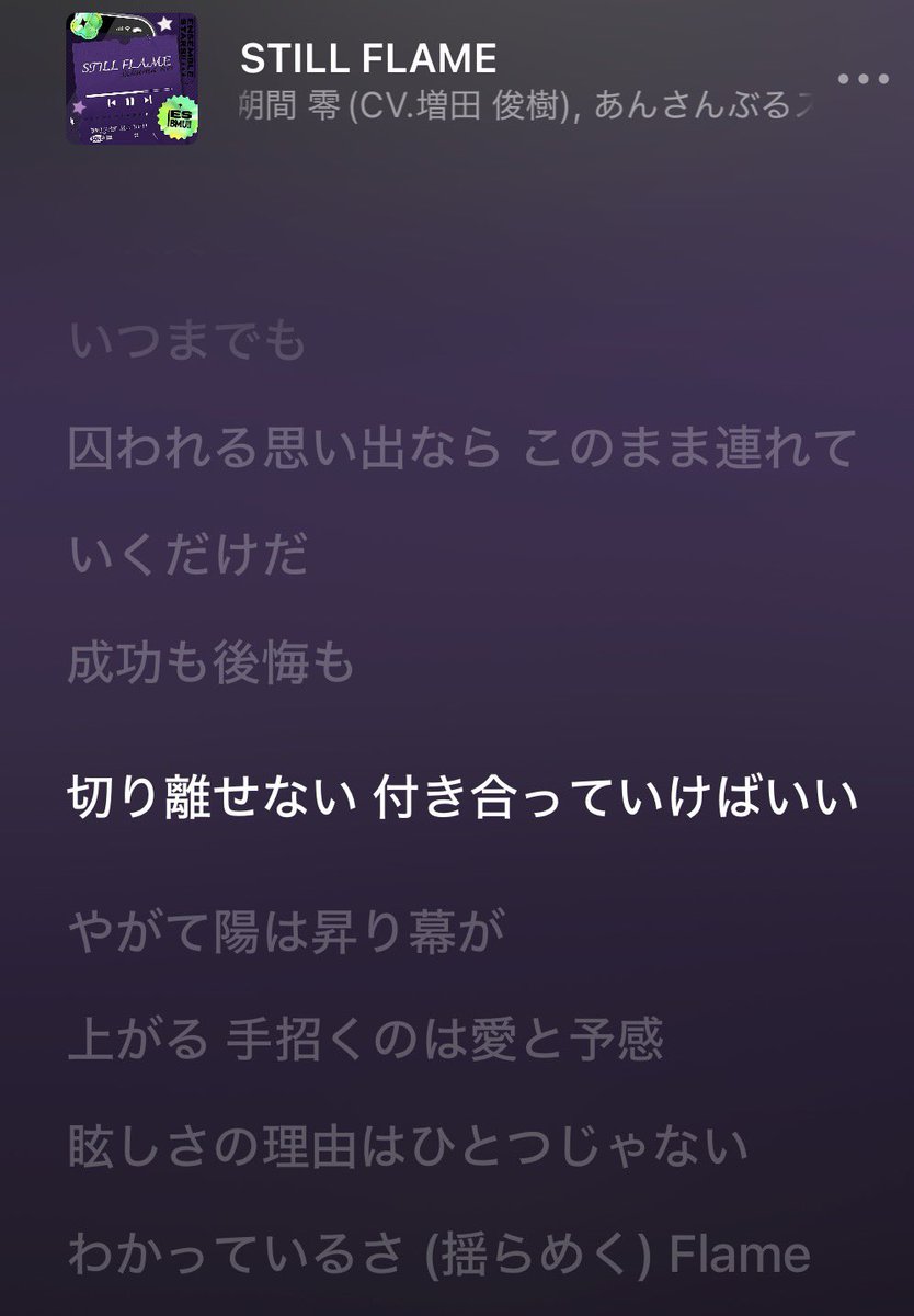 _Rei_11_2's tweet photo. 大切な曲𐔌՞⸝⸝- ‧̫ -⸝⸝՞𐦯🎧💕 https://t.co/4GKD2fqPF6