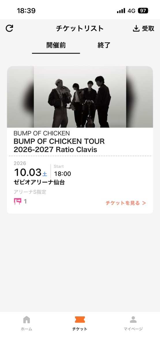 melon0505 tweet picture