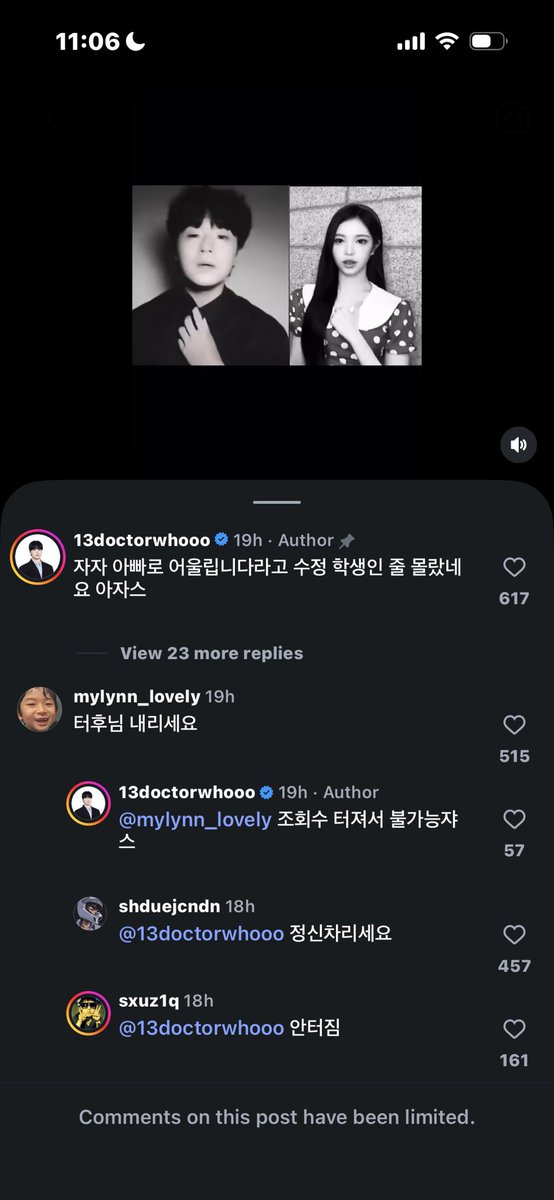 eluxviesk's tweet photo. 아지랄…닥터후진짜미쳤나 https://t.co/Jf93YSdHuo