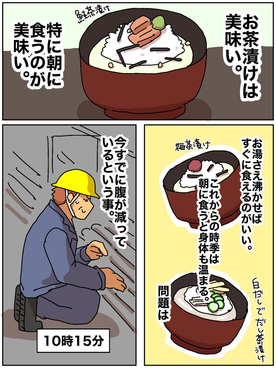 rororondo4444's tweet photo. 食った瞬間は腹膨れるんだけど https://t.co/ChUqjPkN4j