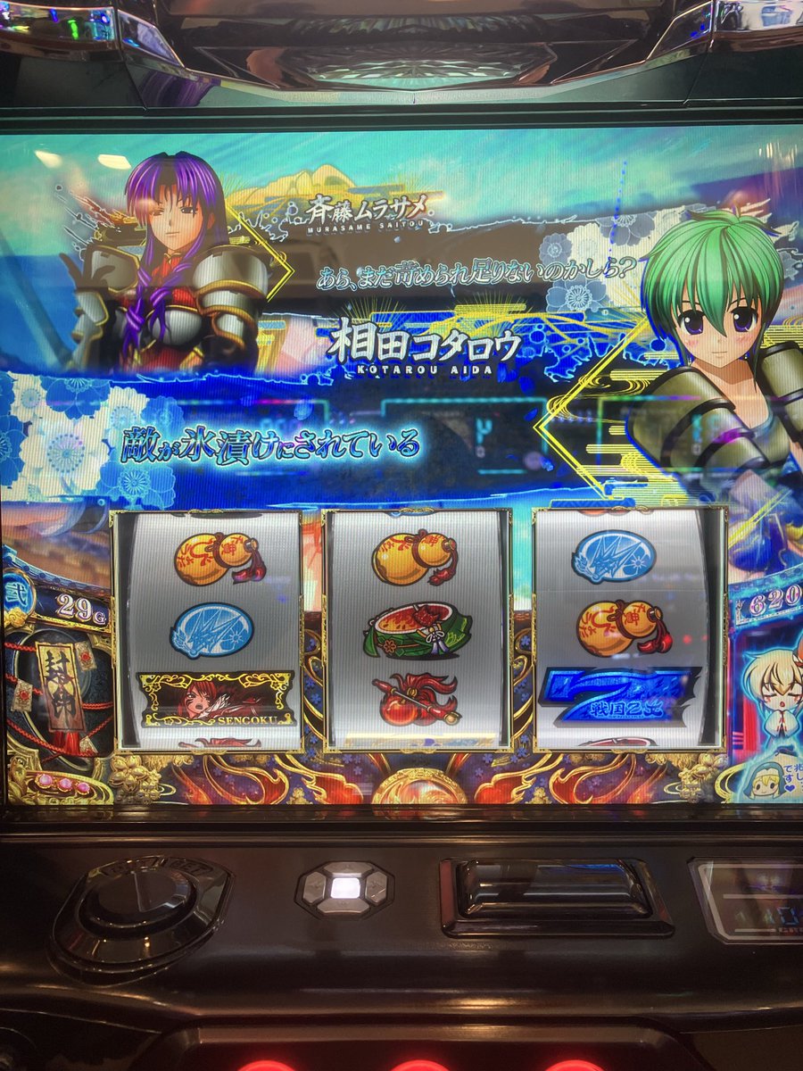 CheSloPachi's tweet photo. 前々から気になってだんだけど、このコタロウのセリフってどのシーンを指してるんでしょうか？

教えて乙女詳しい人〜
#戦国乙女5 https://t.co/78q10oMTF3