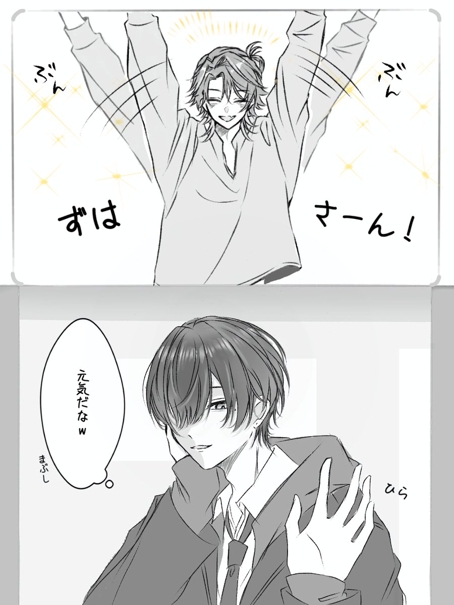 nyo1_kuro's tweet photo. 捏造/学パロ https://t.co/7FlrGXuXYN