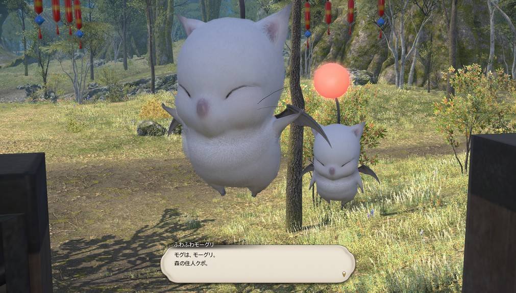 mintomintia123's tweet photo. FF7リバースのモーグリもご査定ください

←14.   7→ https://t.co/jIYbTqYeIE