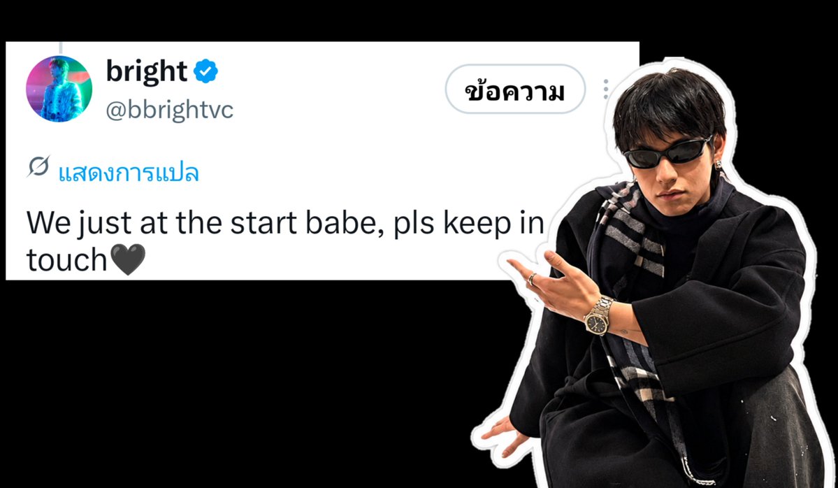 brightvc_only28's tweet photo. แด่แอนตี้ อย่าเพิ่งตุยครับ กุเพิ่งเริ่ม..... https://t.co/s5O5zabypc