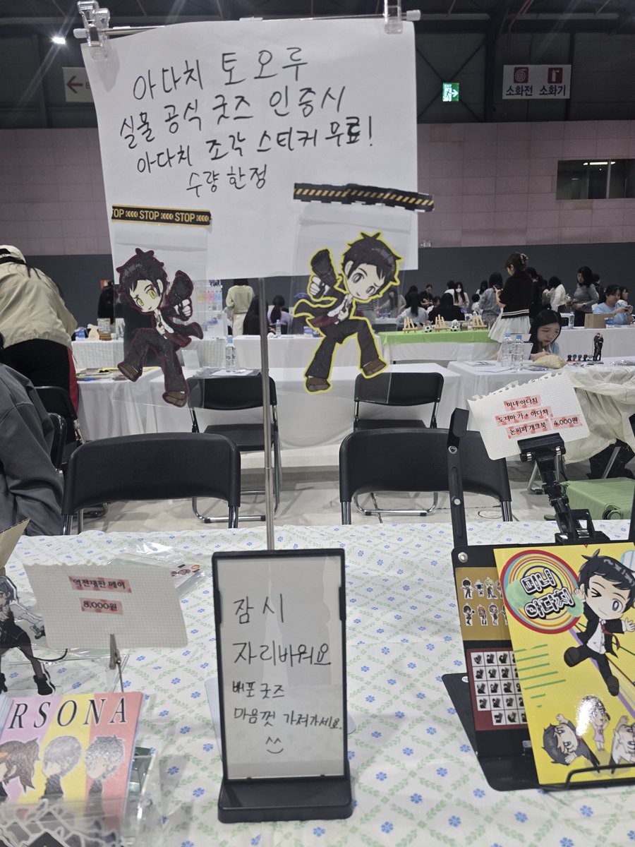 coroin_dgx's tweet photo. 부스 디피 완료
1시까지 운영 합니다.
많이들 구경 와주세요 https://t.co/GTLY3ghkFN