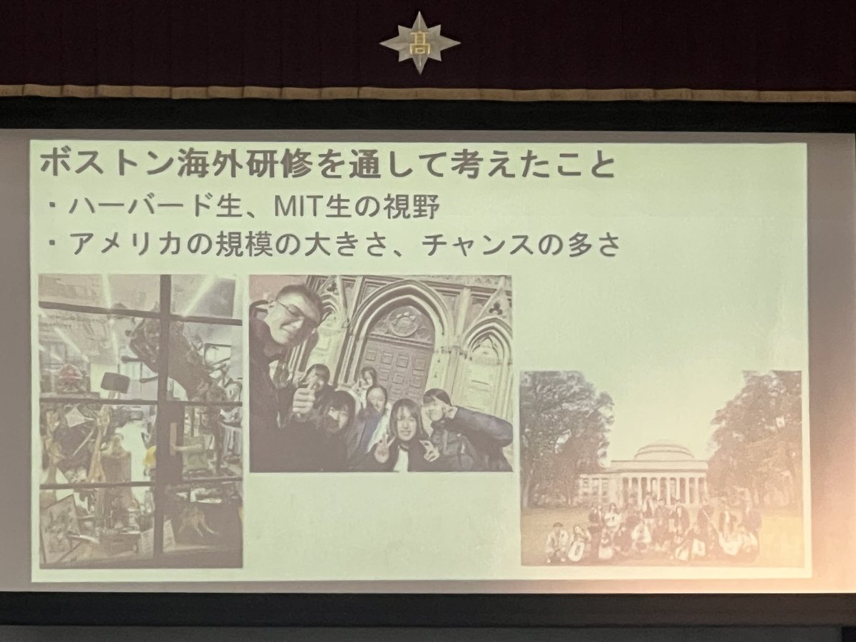 shiko_mie's tweet photo. 学校説明会 4
中学3年生対象 午前の部
SSHの活動紹介
生徒によるプレゼンテーション2
#四日市高校 #四高 #SSH #JST #学校説明会 #オープンスクール https://t.co/56Kj8wOJTK