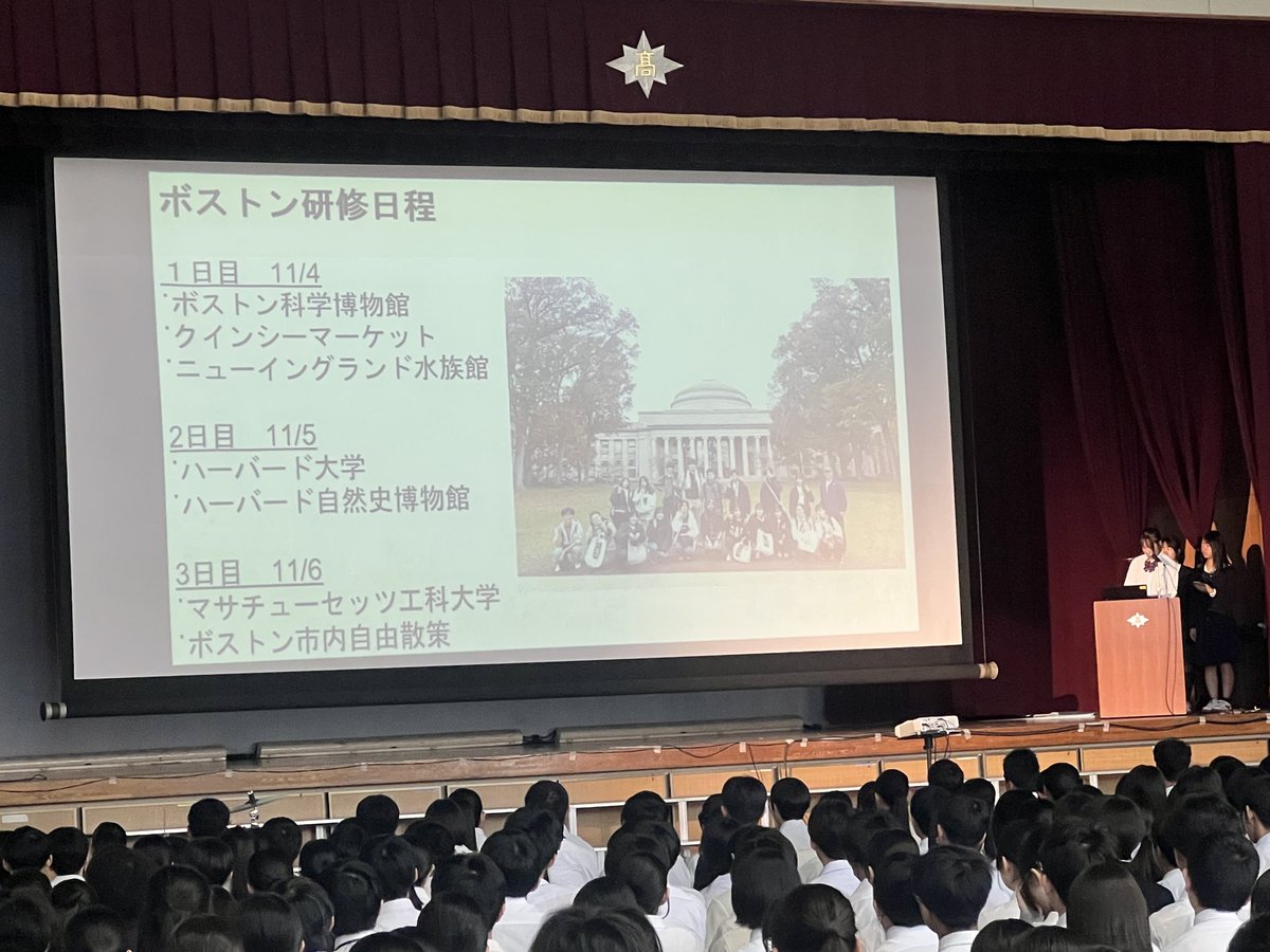 shiko_mie's tweet photo. 学校説明会 4
中学3年生対象 午前の部
SSHの活動紹介
生徒によるプレゼンテーション2
#四日市高校 #四高 #SSH #JST #学校説明会 #オープンスクール https://t.co/56Kj8wOJTK