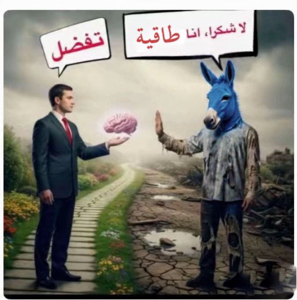 w1oo1w's tweet photo. @Al135mh79 يا دلخ فريقك الي طرد جيسوس https://t.co/t4r3weEbXD