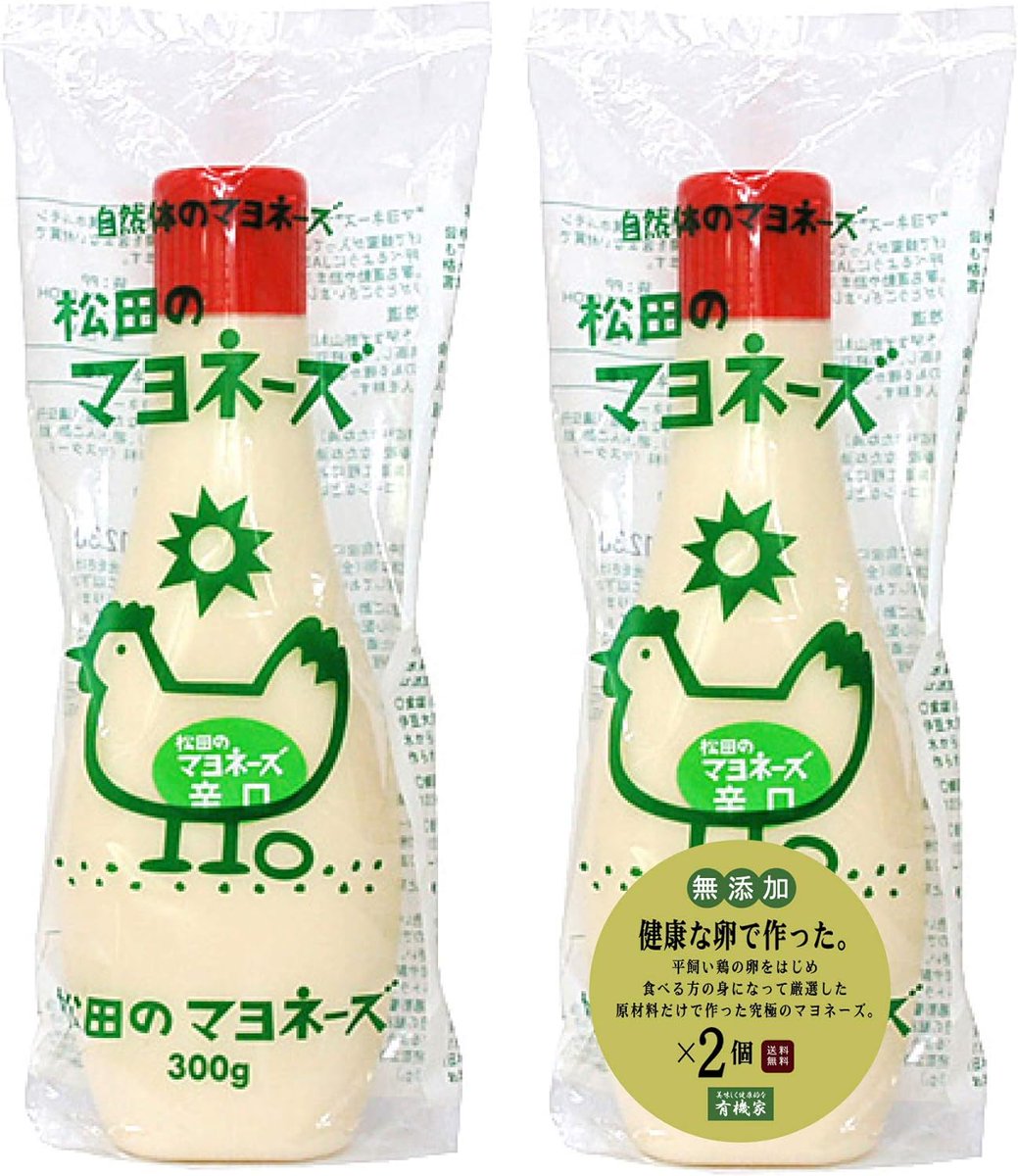 minnagenki0401's tweet photo. 超おすすめ！松田マヨネーズ
https://t.co/XgrExlmYhB
辛口,甘口2種
原材料：食用なた���油（遺伝子組換えでない）、卵、りんご酢、塩（海の精）、蜂蜜、マスタード、ニンニク、コショウ、ショウガ
米澤製油の圧搾一番絞り菜種油
化学物質を不使用（製造工程でヘキサン、リン酸、シリコーンなど不使用） https://t.co/kXRH2Ttt2f
