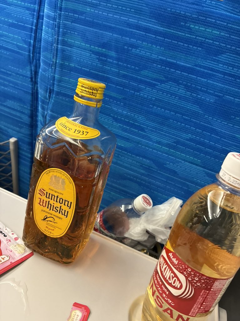 yoshihiro441's tweet photo. 会社の旅行で角瓶装備で来ました。
視線釘付けです。
恥ずかしい( > < ) https://t.co/RlPzudf2E4
