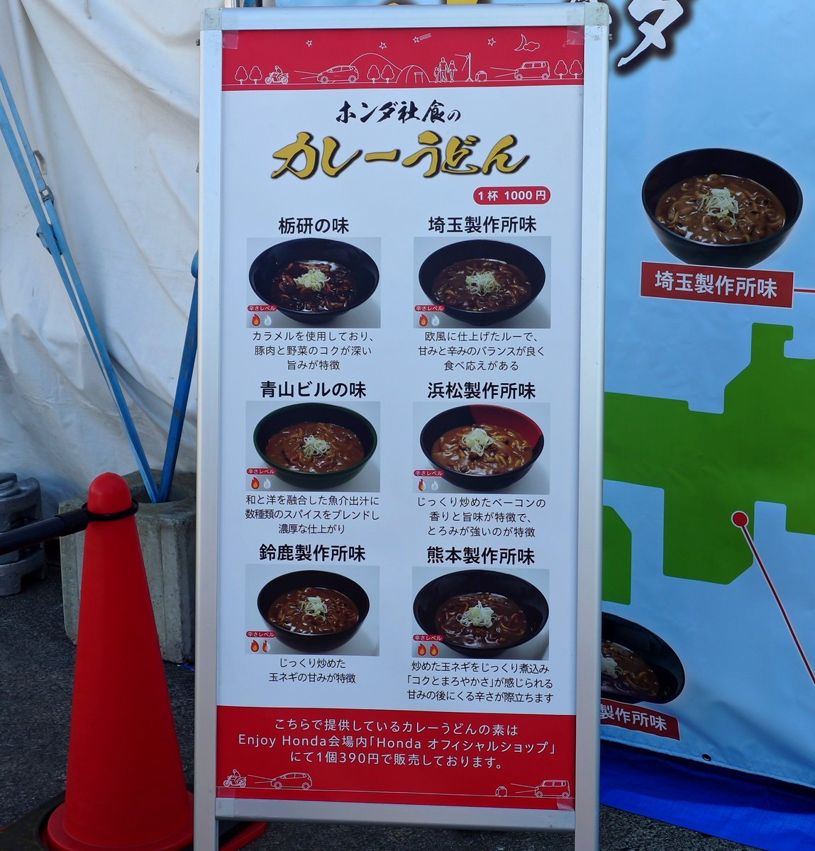 NMGSRI's tweet photo. 熊本のカレーうどん食べて帰ります😇 https://t.co/2t3JHtoNya