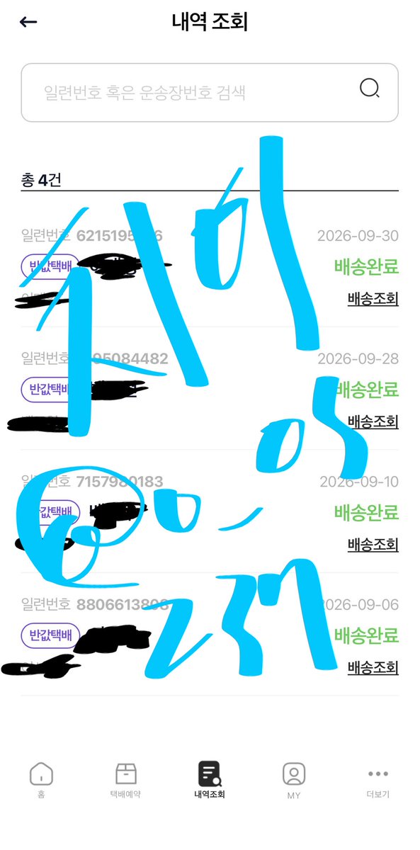 o_os237's tweet photo. https://t.co/qWcECSd3uV