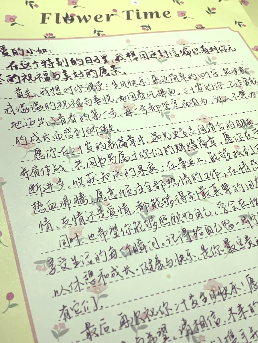 vhj0505's tweet photo. [Our letter, the winding path, an old man’s story, a companion’s smile—small moments weave warmth.] https://t.co/7o1k70PVhh