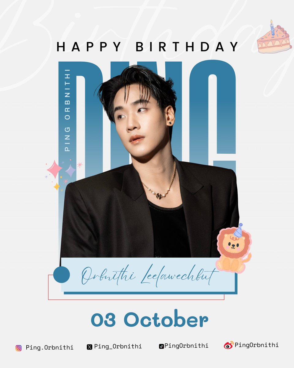 TeamPingForPing's tweet photo. HBD To P‘Ping🎂✨ ขอบคุณสำหรับทุกผลงาน ทุกความตั้งใจ ขอให้ทุกความเหนื่อยล้าถูกแทนที่ด้วยความสุข และให้รู้ไว้ว่ายังมีคนคอยรักและสนับสนุนพี่ปิงเสมอนะคะ รอติดตามผลงานและซีรีส์เรื่องต่อๆไป🤍

Ping Orbnithi 33rd Birthday

#TogetherWithPing33rdBD
#PingOrbnithi #TeamPing https://t.co/lXJV83wJBn
