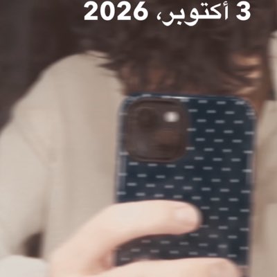 MMttztt's tweet photo. #صورة_جديدة_للملف_الشخصي https://t.co/Y7Toj2kOXY