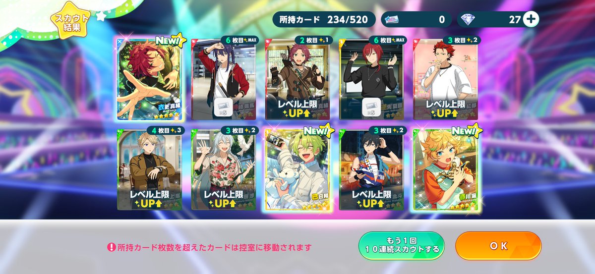 mkr_62's tweet photo. 無料チケ3枚引きあちぃ🤩🤩🤩 https://t.co/CEELwvPwGW