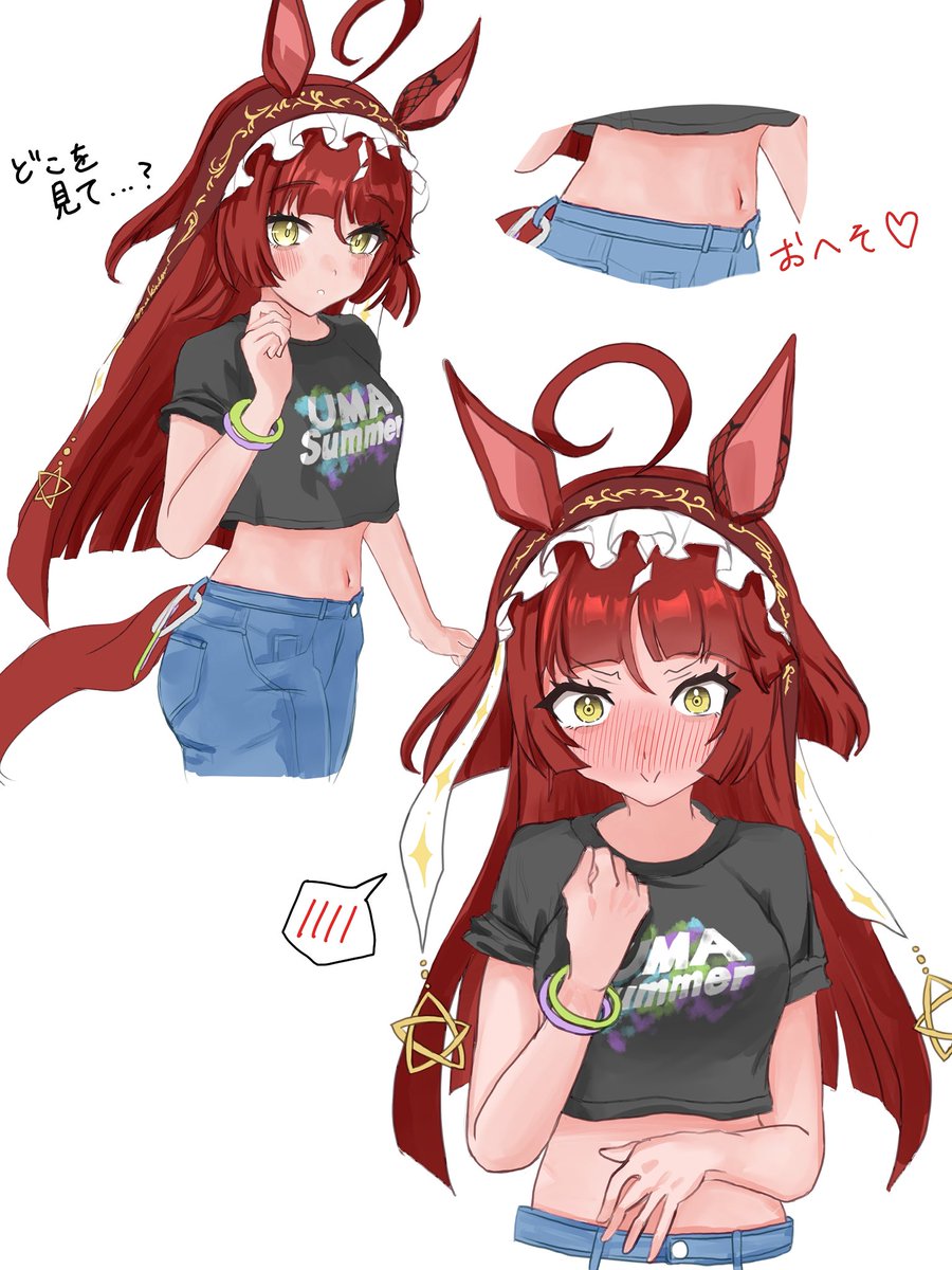 Zenkinsen_'s tweet photo. ウマサマーの衣装好きすぎて今これ https://t.co/ADQkb2sTZf