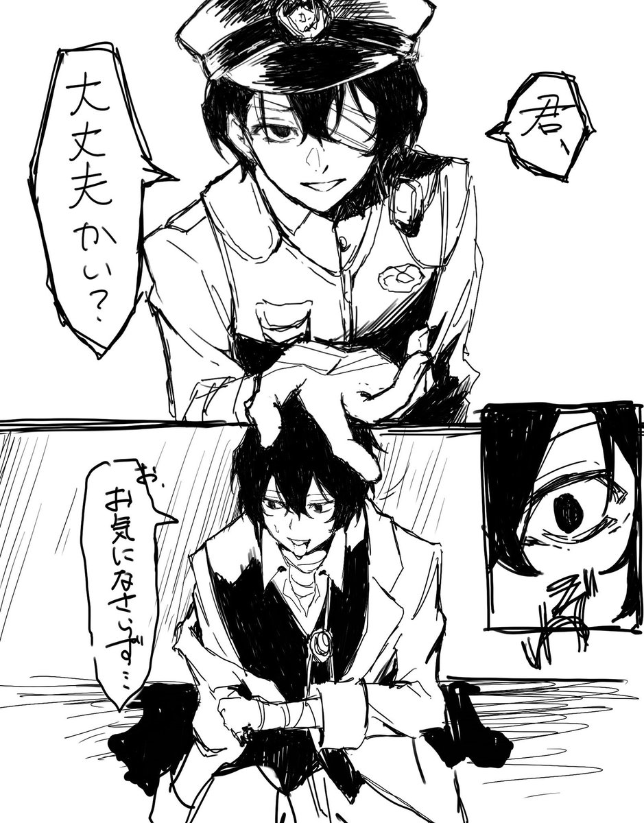 ppap4549's tweet photo. さいけー https://t.co/vvHV0PrynU