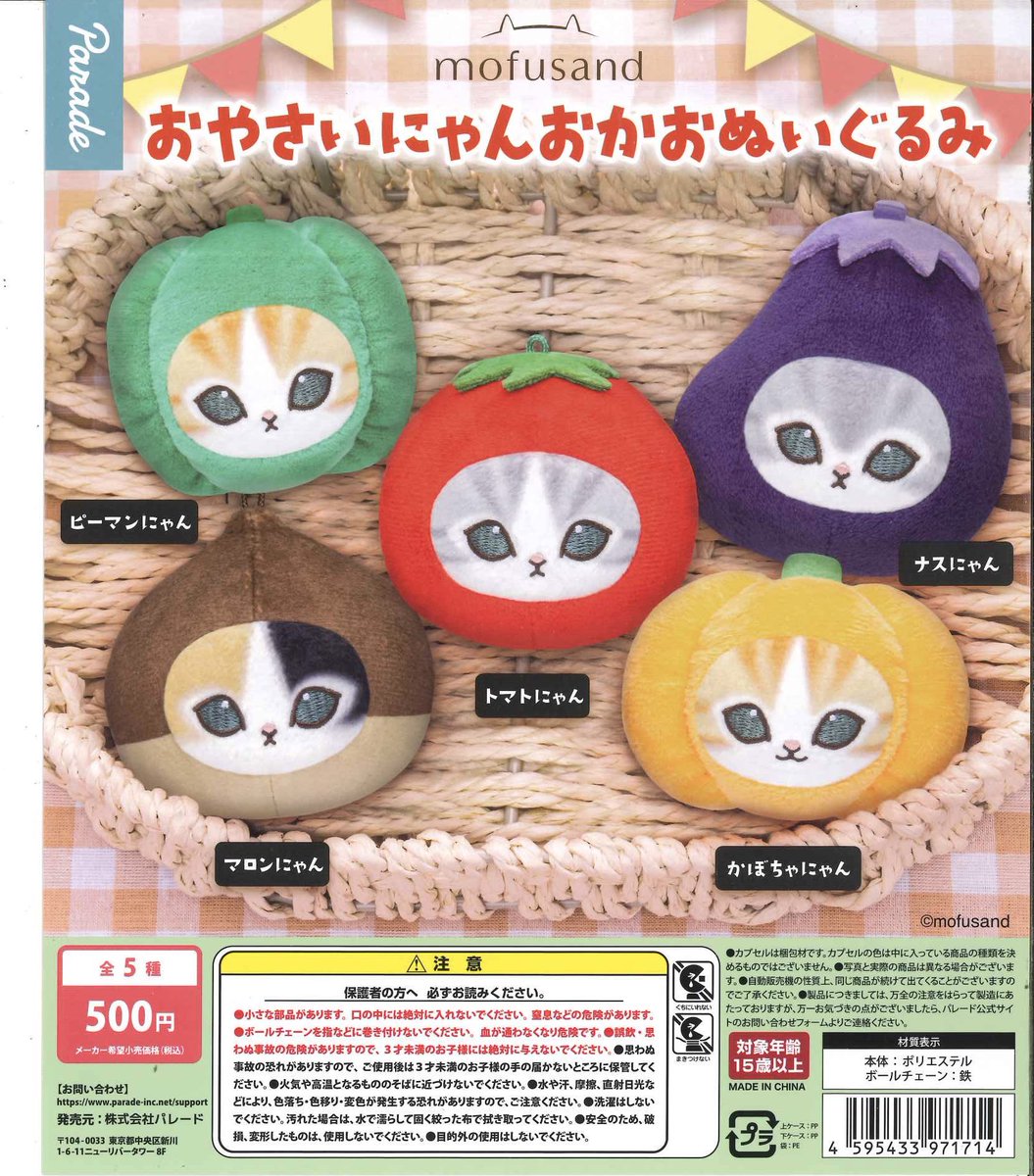 Capsuletoyshop's tweet photo. 📢完売情報📢

こちらの商品は完売いたしました。
次回入荷未定となります。

※個別での商品情報のお問い合わせ対応、
DMの開放は行っておりません。

#カプセルトイ
#シープラ
#フレーム神南坂 https://t.co/k0NbTrRARS