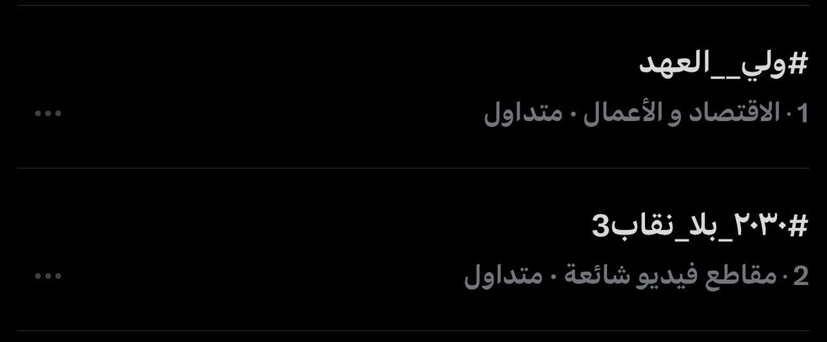 ll0ll_f's tweet photo. يالبيييية الثااااني
#٢٠٣٠_بلا_نقاب
تحيه لكم ياغندوراتي https://t.co/nZLXgQnpWK