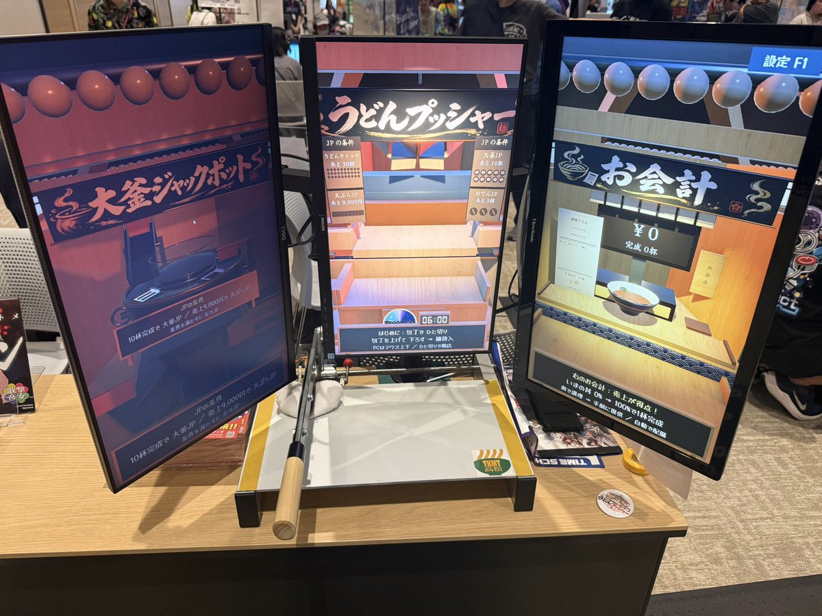 sanukixgame's tweet photo. #OIGS2026 スタートしました‼️
香川から愛を込めてうどんを届けに来ました✨
ここでしか味わえないゲームなので是非‼️遊びに来て下さいね☺️
【PH-05】でお待ちしております♪

#うどんプッシャー https://t.co/ZQtRMjr6Mm