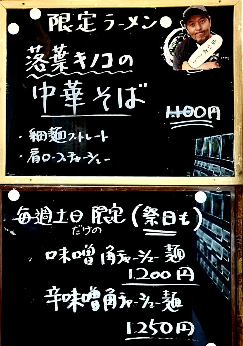 kiwami1956 tweet picture