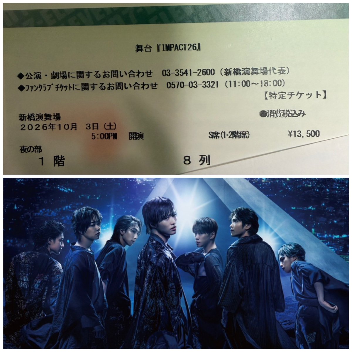 jT7SebSSWTaZjgt's tweet photo. 花道側の🎫バイバイ👋
昨年のIMPACT観よ～っと📺💿

無理なく幕開しますように🙏
笑顔の７人に会えるのを
楽しみにしてます✨

#IMPACT26 
#IMP. https://t.co/0isQFf4Ry1