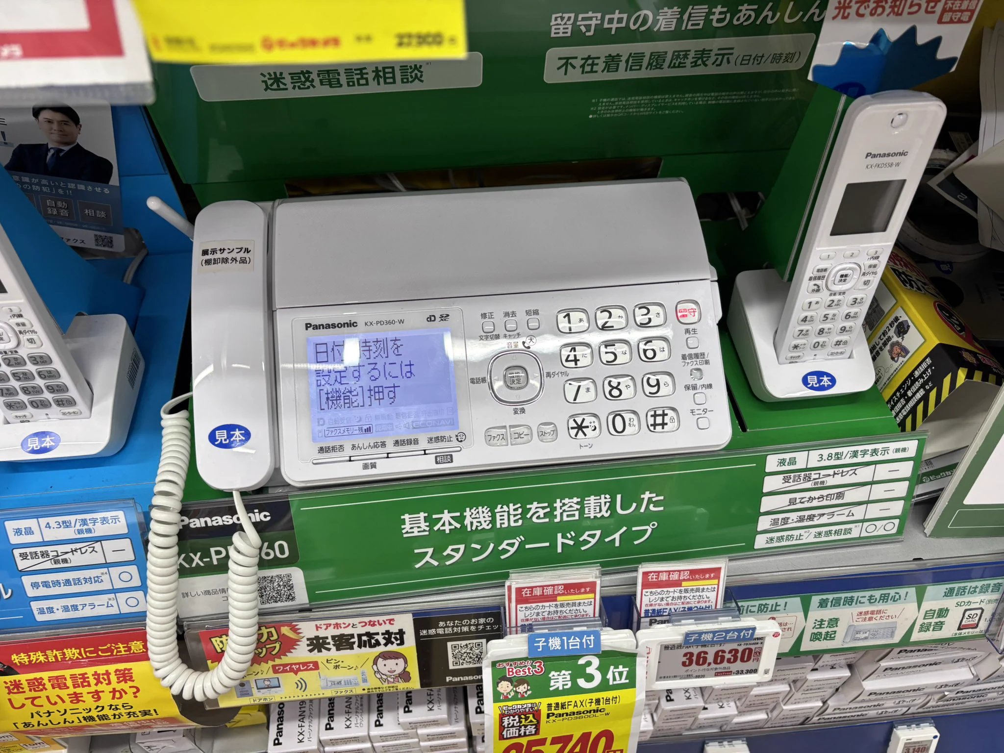 fax copy express ゆいと Jeremy Raper on X: 