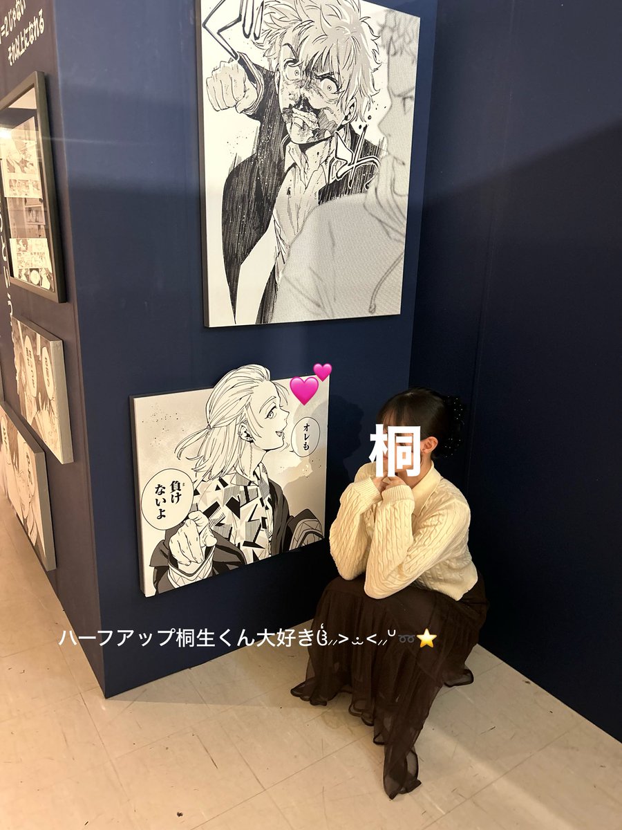 wb_ch1me's tweet photo. ウィンブレ展 高崎 3️⃣回目
2026.09.23

前日にやっぱり行きたい❣️となりフッ軽で向かったけど後悔なし大満足だった(T^T)
桐生くんコースター自引きできたし、パシャこれバラチャレも絶好調で悔いなし😽ずーっとこのハーフアップ桐生くん眺めてﾆﾏﾆﾏしてたいです(ᐡˊo̴̶̷̤ ̫ -)-🩷 https://t.co/BEgY4QigjT