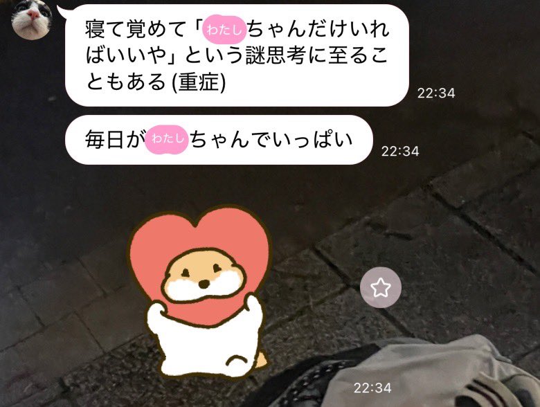 6612_yrn's tweet photo. ねえ、かわいい。かわいいほんとうにかわいい。
 #同性カップル #wlw https://t.co/7Bd5EkMMgv