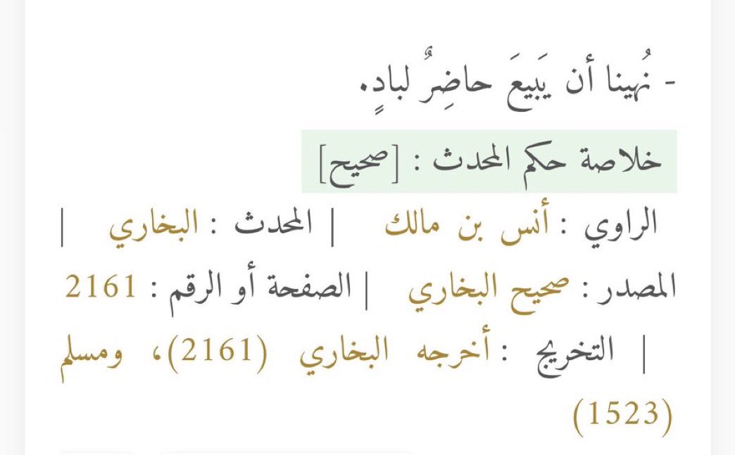 SS05l's tweet photo. @una9nd طيب وش فيك بيطق فيه عرق يالبىدوية يالهمجية ؟  كم مررره اقولك يالطعس فرقي بين الحضارة والحاضرة هذا حديث صحيح عن الرسول ﷺ يقول "حاضر لباد" مو "حضاري لباد" لا واضح مررره انك حضريه حتى مصطلح حضري م انتي فاهمته
قصر المصمصك هذا هو قبل اعادة بناءه واطلق منك يالبدوية https://t.co/VR406srD9i