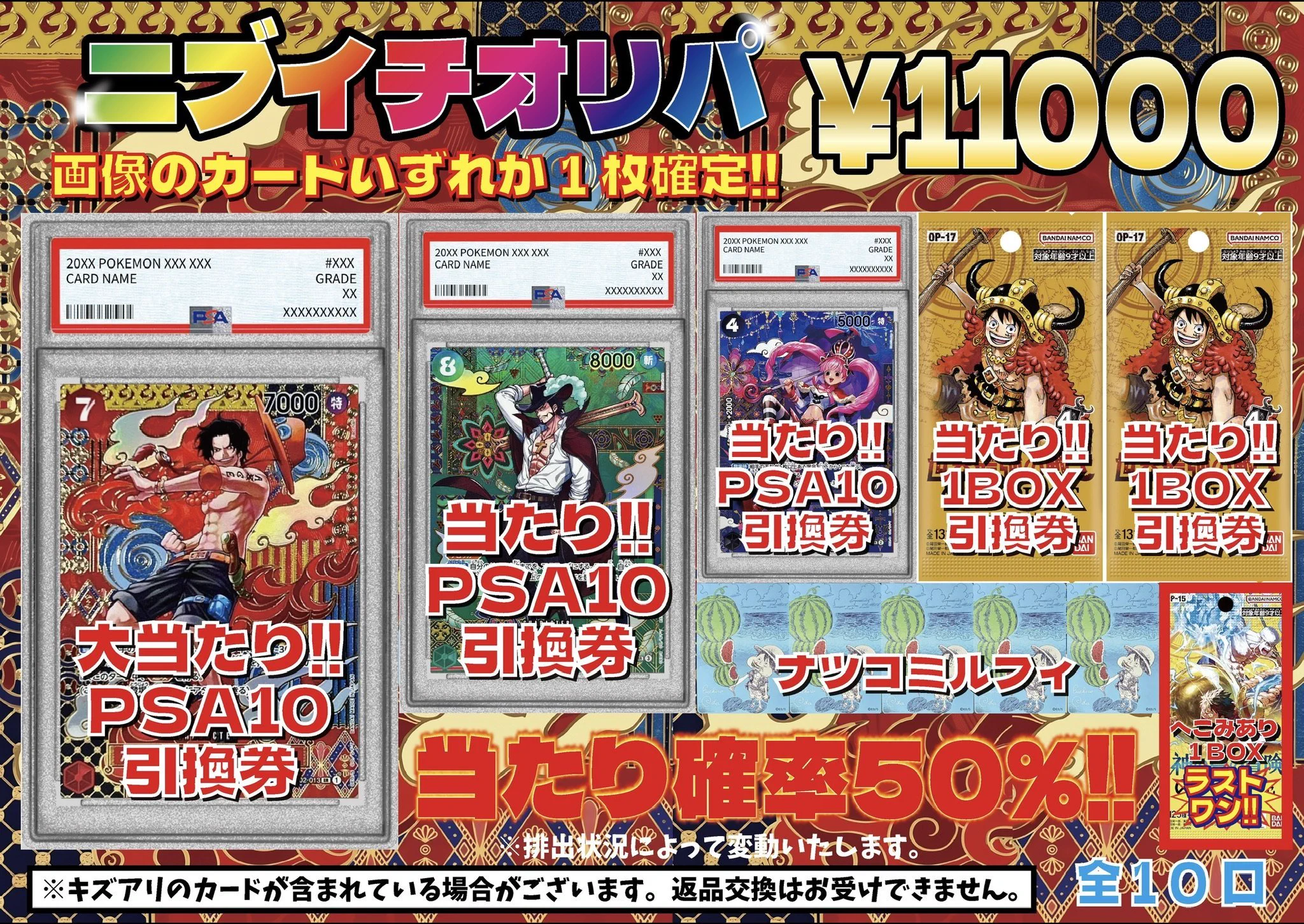 トレスタ香椎駅前店🔥ポケカ・ワンピース強化買取中🔥 on X: 