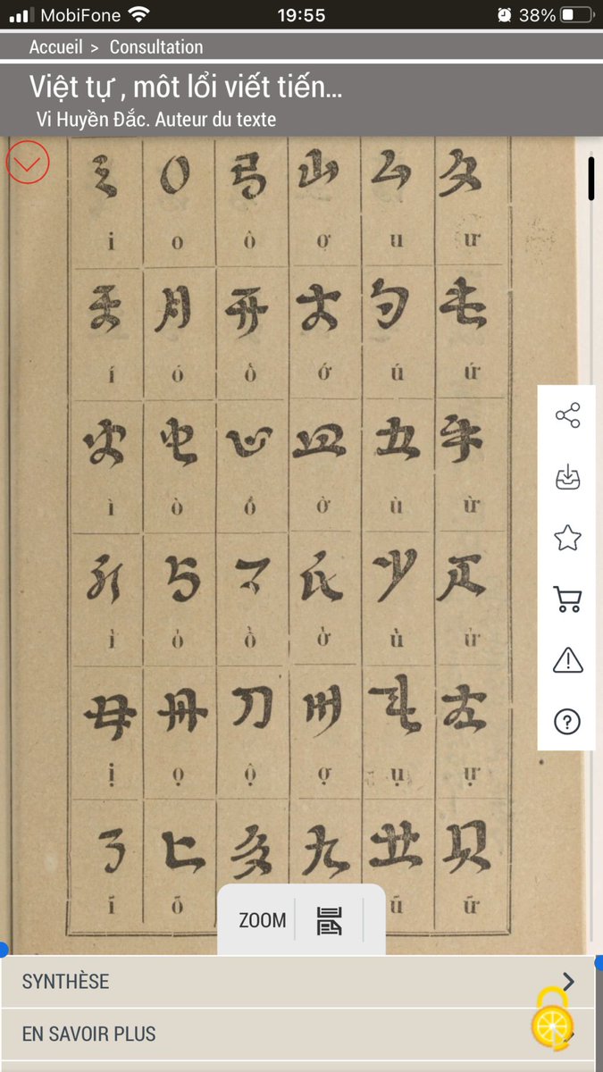 Liulunnotcute's tweet photo. 上世紀之初，出現了像平假名的記音越南語文字系統，叫“越字” (Việt tự)。說白是選偶然草書字形寫出來，或者只是模仿的
https://t.co/j2CKtH8At3 https://t.co/JxEvZGv0c3