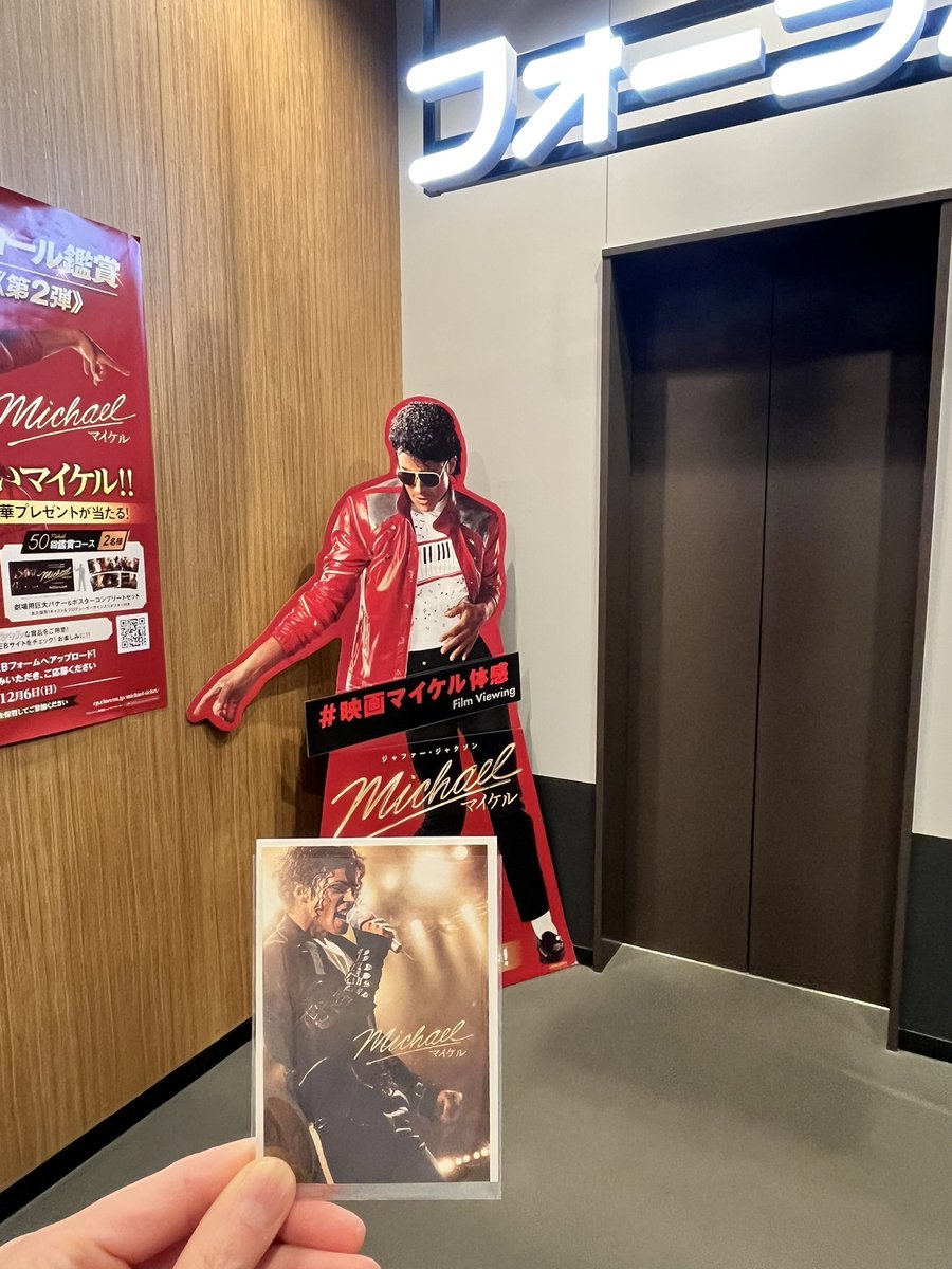 chimi_jv's tweet photo. (11回目)変わり映えしないけど毎回写真を撮っちゃう

映画を見た後はしばらく感情が涙でいっぱいになる

悲しいだけじゃなくて、愛おしさや温かさや、いろんな感情が入り混じって、しばらくぼんやりしてしまう https://t.co/HrixrgZX7B