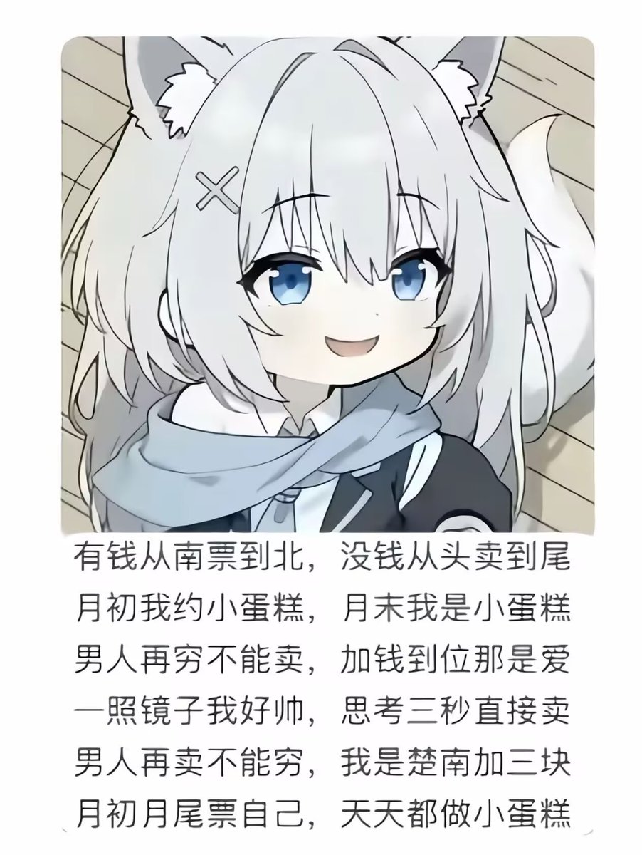 mtfliuli's tweet photo. 我是小蛋糕～ https://t.co/ud6V9Ohvcm