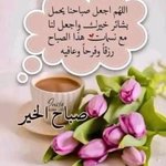 Photo by ‏غّےـرٱمِےـ ٱلذٌوِوِقَےـ (@kum_88)